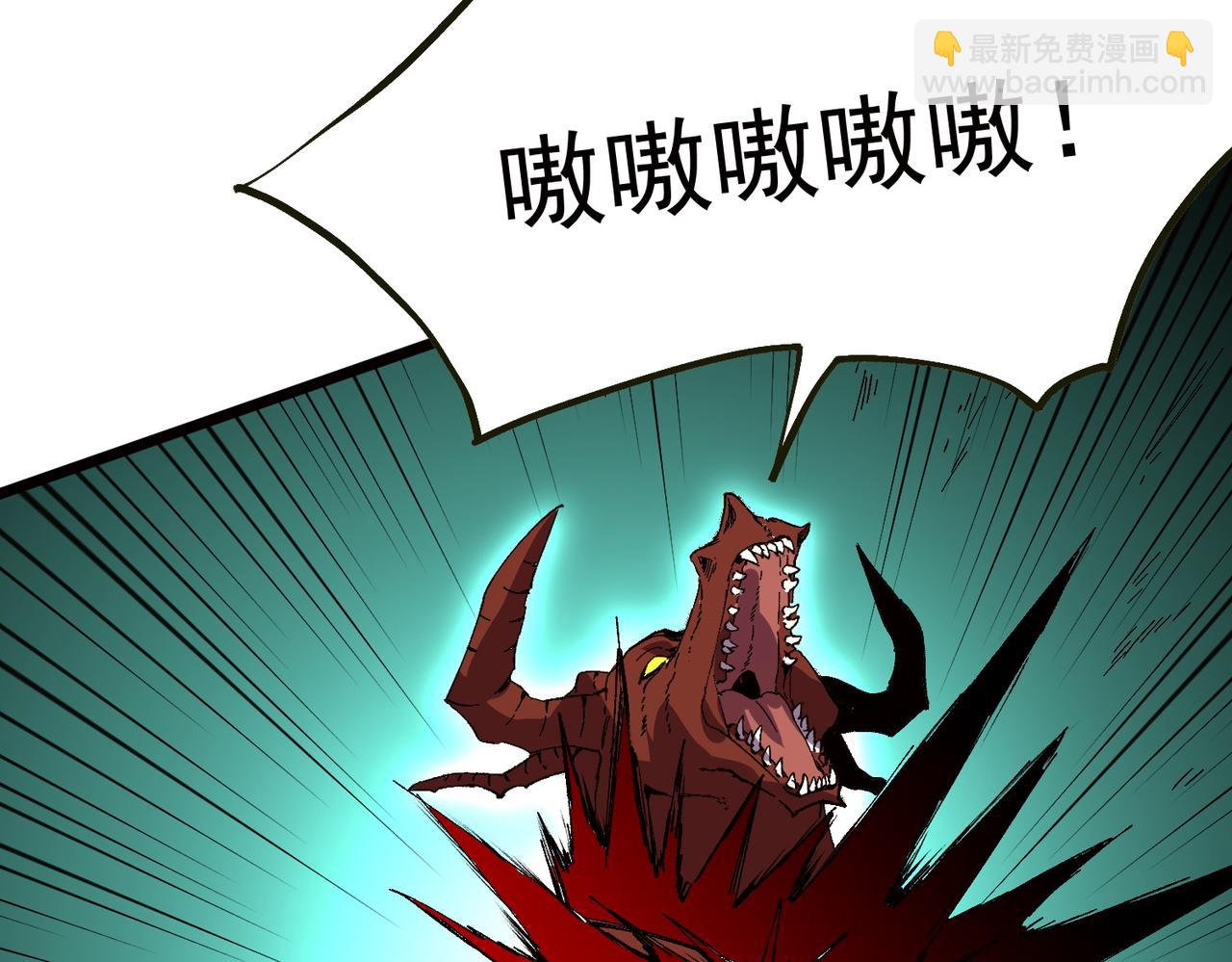 天生毒奶，我詛咒了全世界！ - 第33話 這一爆，傷了尊嚴，斷了情(2/3) - 8