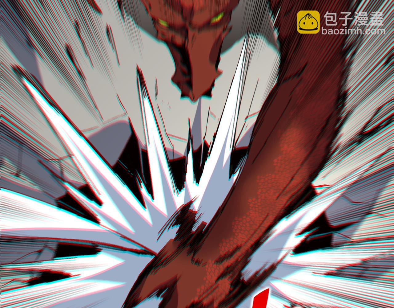天生毒奶，我詛咒了全世界！ - 第33話 這一爆，傷了尊嚴，斷了情(2/3) - 4