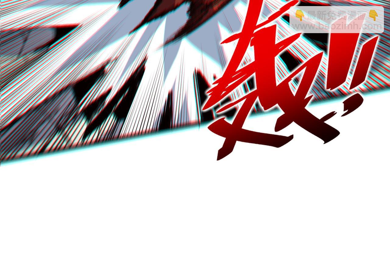 天生毒奶，我詛咒了全世界！ - 第33話 這一爆，傷了尊嚴，斷了情(2/3) - 5