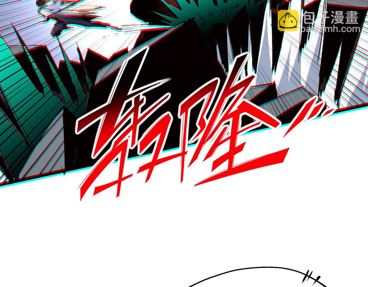 天生毒奶，我詛咒了全世界！ - 第33話 這一爆，傷了尊嚴，斷了情(2/3) - 7