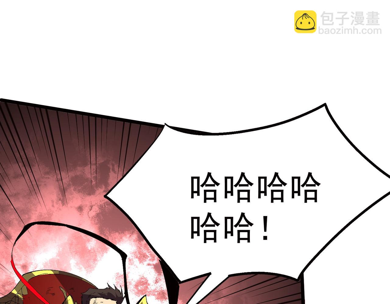 天生毒奶，我詛咒了全世界！ - 第33話 這一爆，傷了尊嚴，斷了情(2/3) - 5