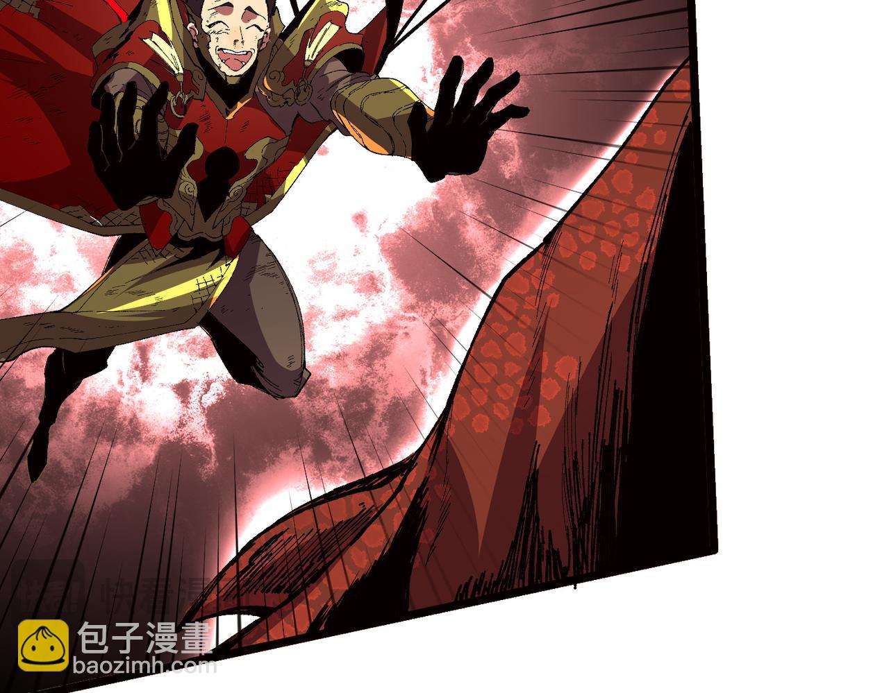 天生毒奶，我詛咒了全世界！ - 第33話 這一爆，傷了尊嚴，斷了情(2/3) - 6