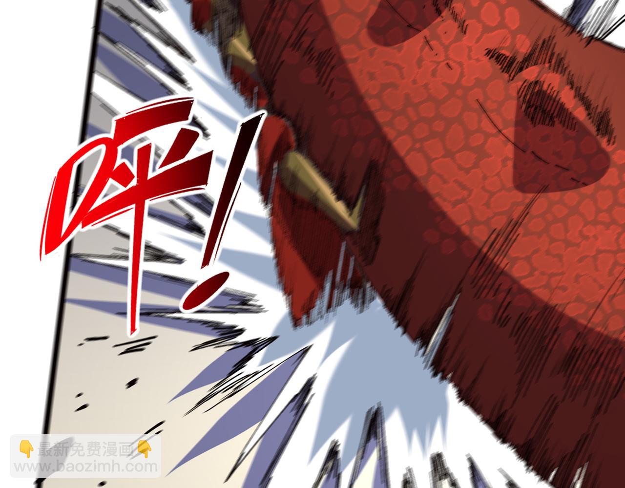 天生毒奶，我詛咒了全世界！ - 第33話 這一爆，傷了尊嚴，斷了情(2/3) - 8