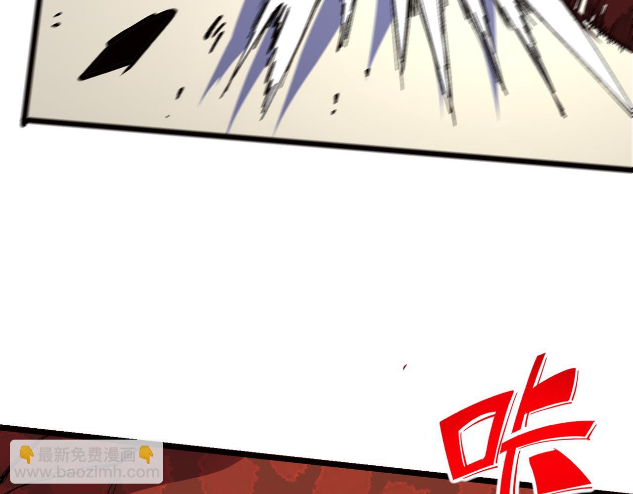 天生毒奶，我詛咒了全世界！ - 第33話 這一爆，傷了尊嚴，斷了情(2/3) - 1