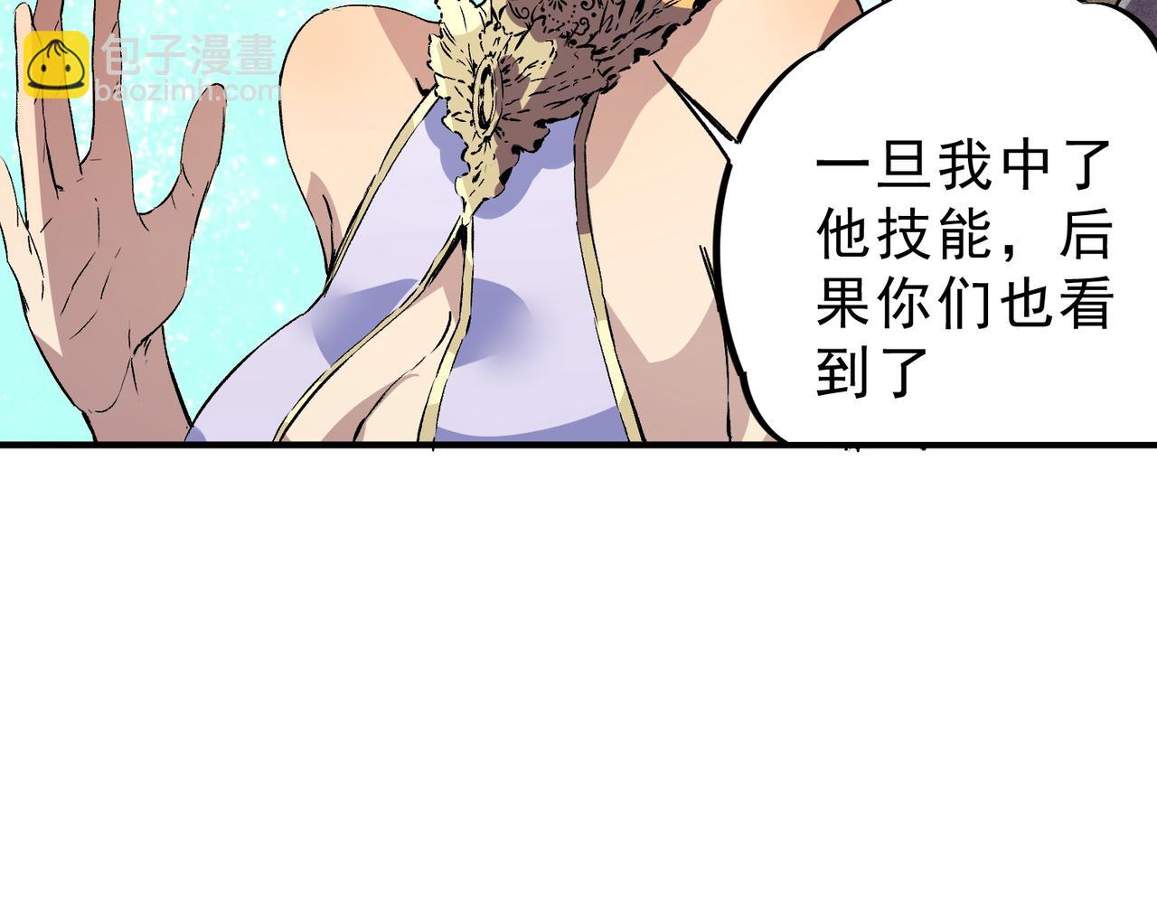 第35话 打响，龙宠争夺战！(1/3)-第35话