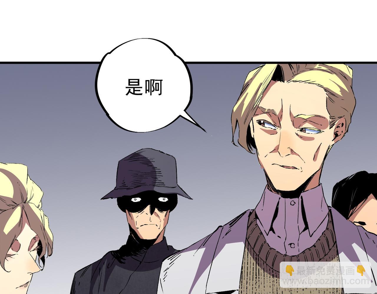 第35话 打响，龙宠争夺战！(1/3)-第35话