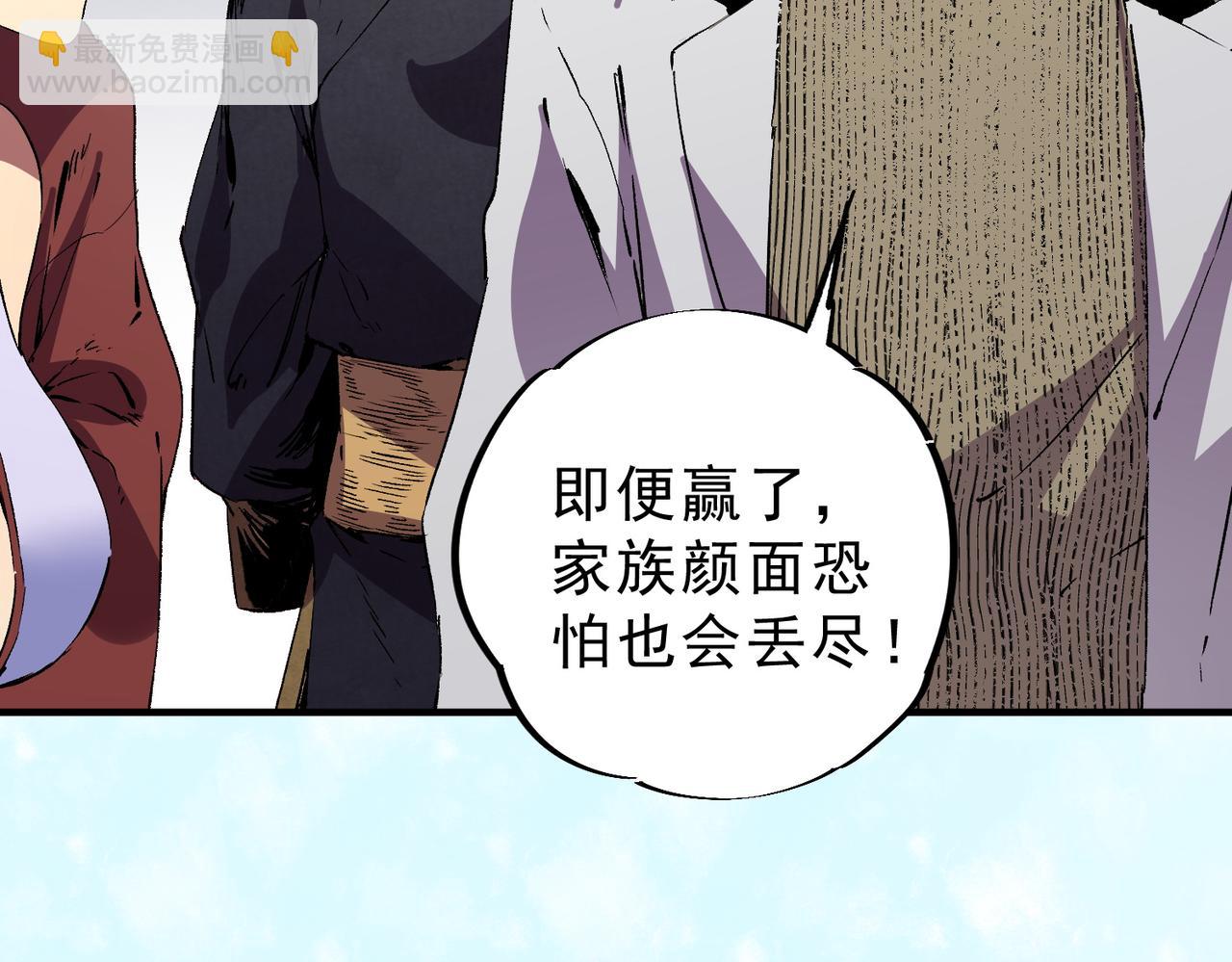 第35话 打响，龙宠争夺战！(1/3)-第35话