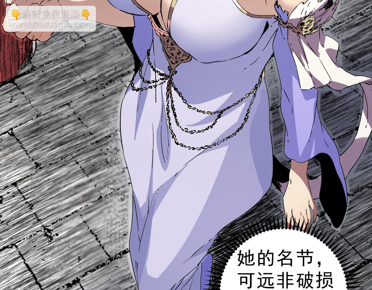 第35话 打响，龙宠争夺战！(1/3)-第35话