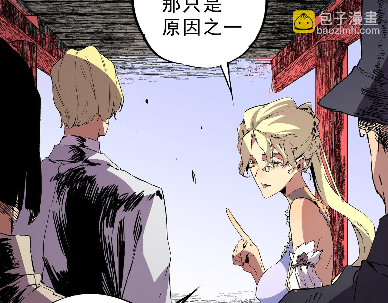 第35话 打响，龙宠争夺战！(1/3)-第35话