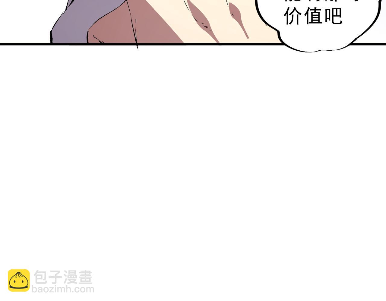 第35话 打响，龙宠争夺战！(1/3)-第35话