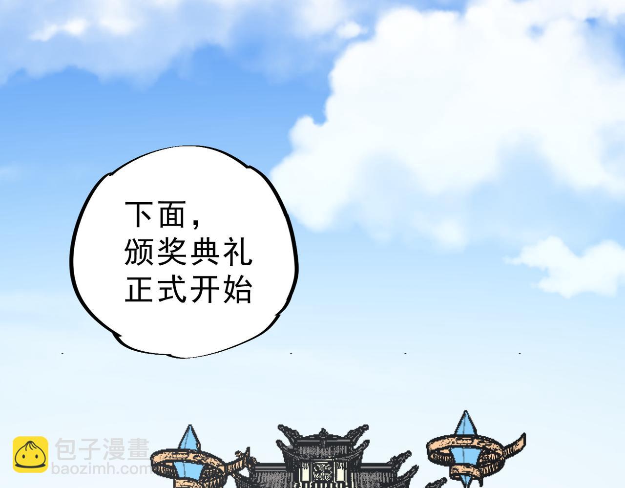 第35话 打响，龙宠争夺战！(1/3)-第35话