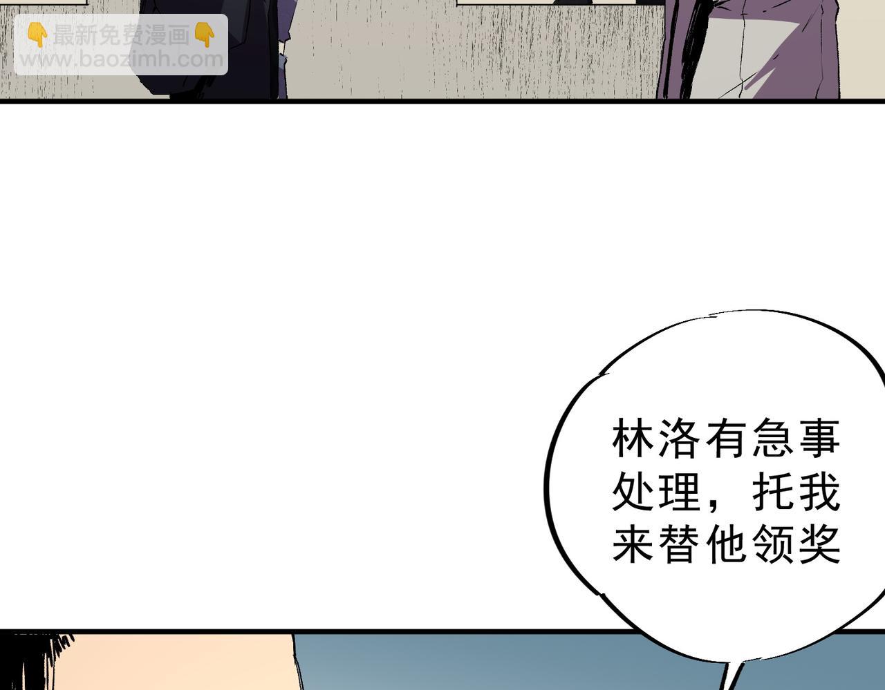 第35话 打响，龙宠争夺战！(1/3)-第35话