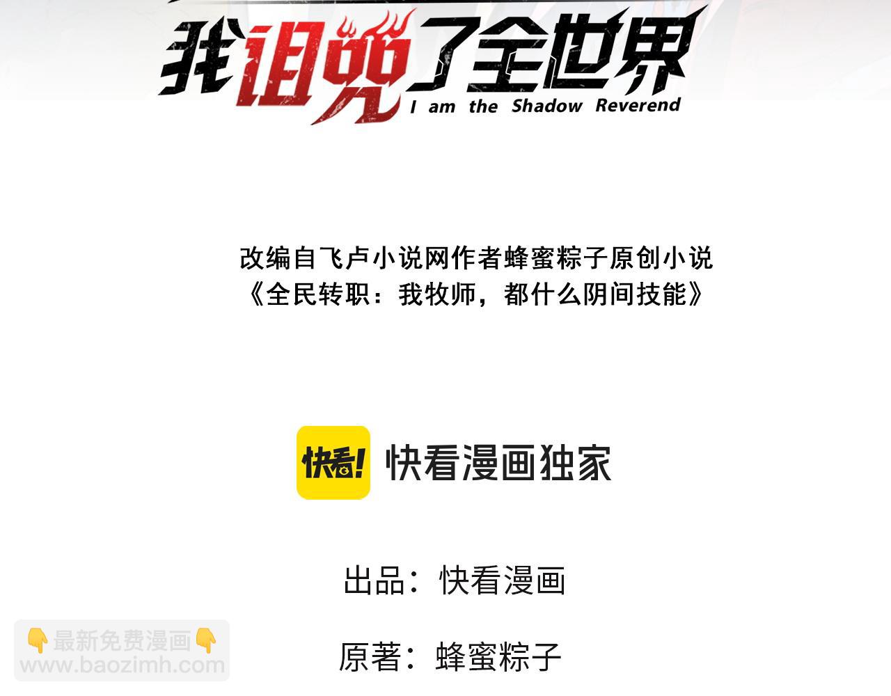 第35话 打响，龙宠争夺战！(1/3)-第35话