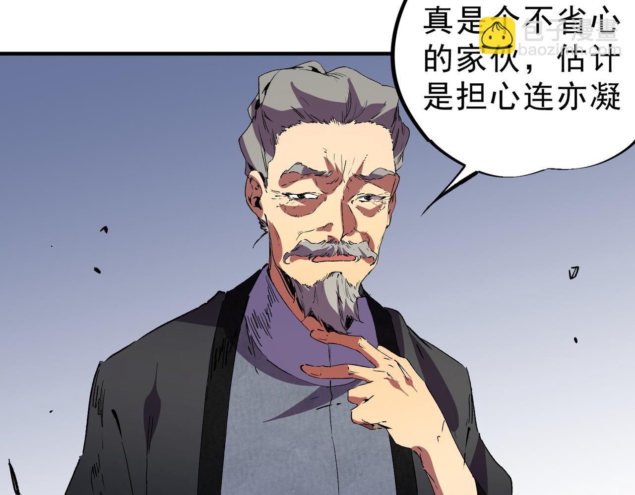 第35话 打响，龙宠争夺战！(1/3)-第35话