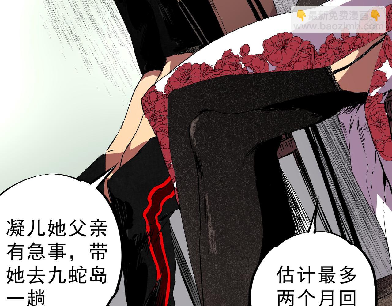 第35话 打响，龙宠争夺战！(1/3)-第35话