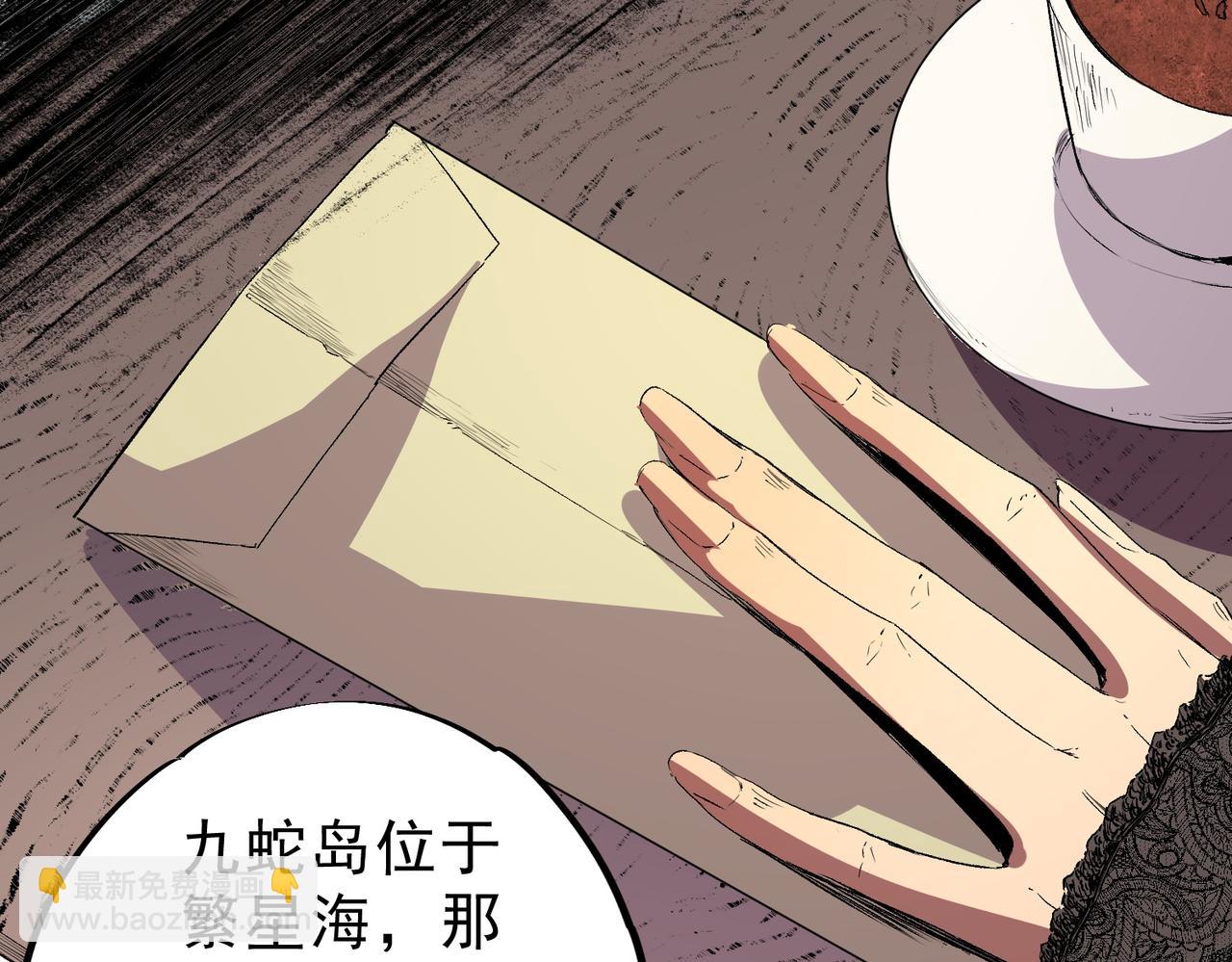 第35话 打响，龙宠争夺战！(1/3)-第35话