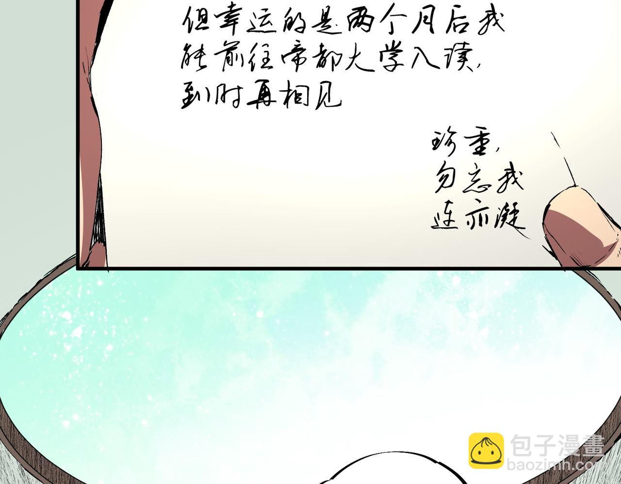 第35话 打响，龙宠争夺战！(1/3)-第35话