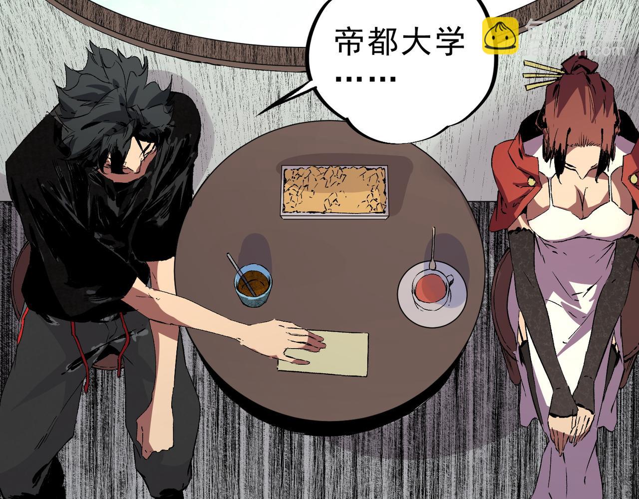 第35话 打响，龙宠争夺战！(1/3)-第35话