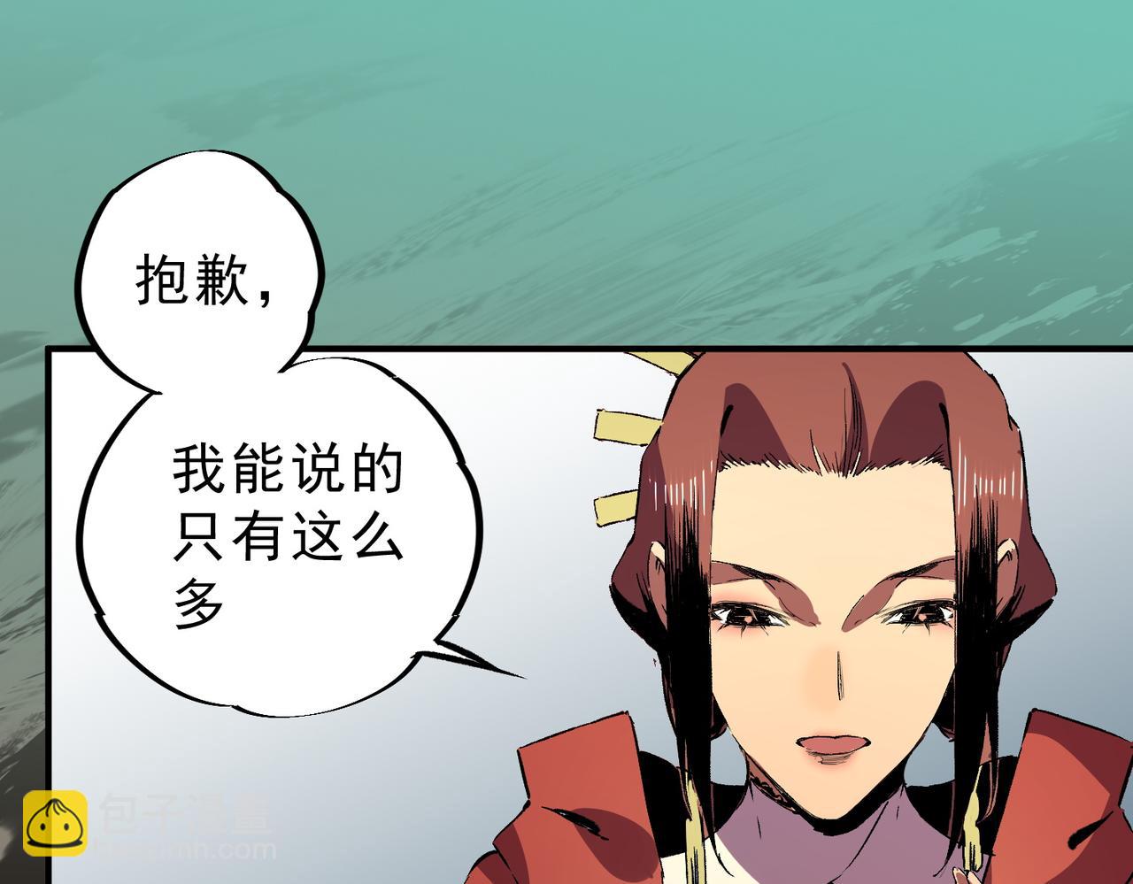 第35话 打响，龙宠争夺战！(1/3)-第35话