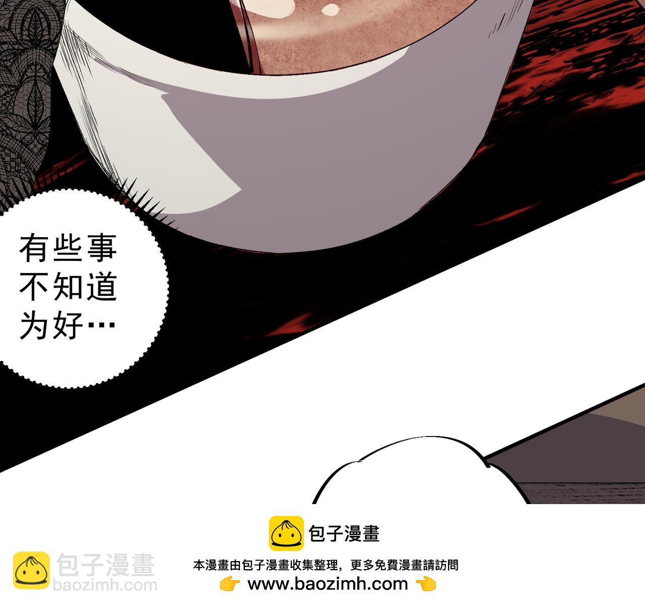 第35话 打响，龙宠争夺战！(1/3)-第35话