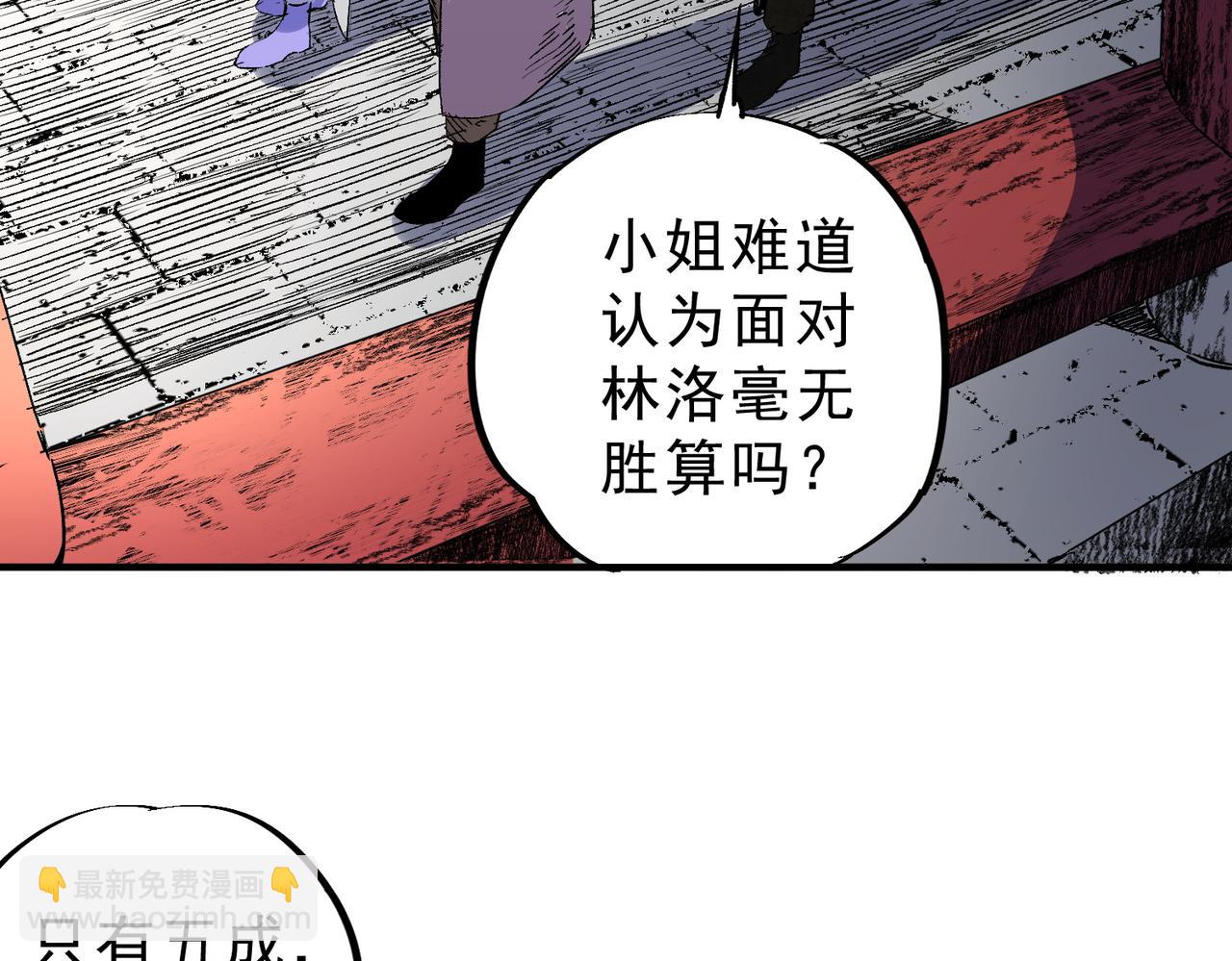 第35话 打响，龙宠争夺战！(1/3)-第35话