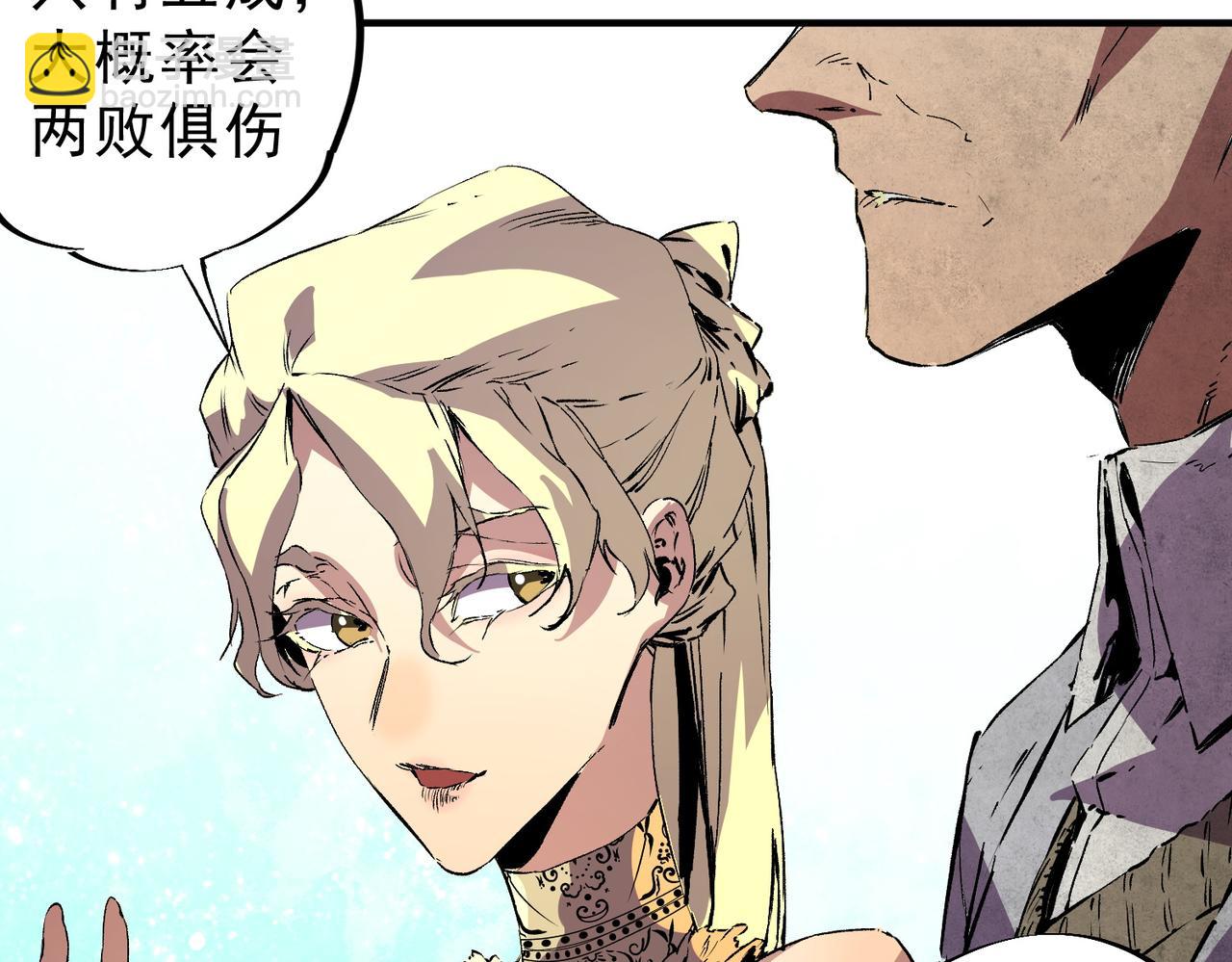 第35话 打响，龙宠争夺战！(1/3)-第35话