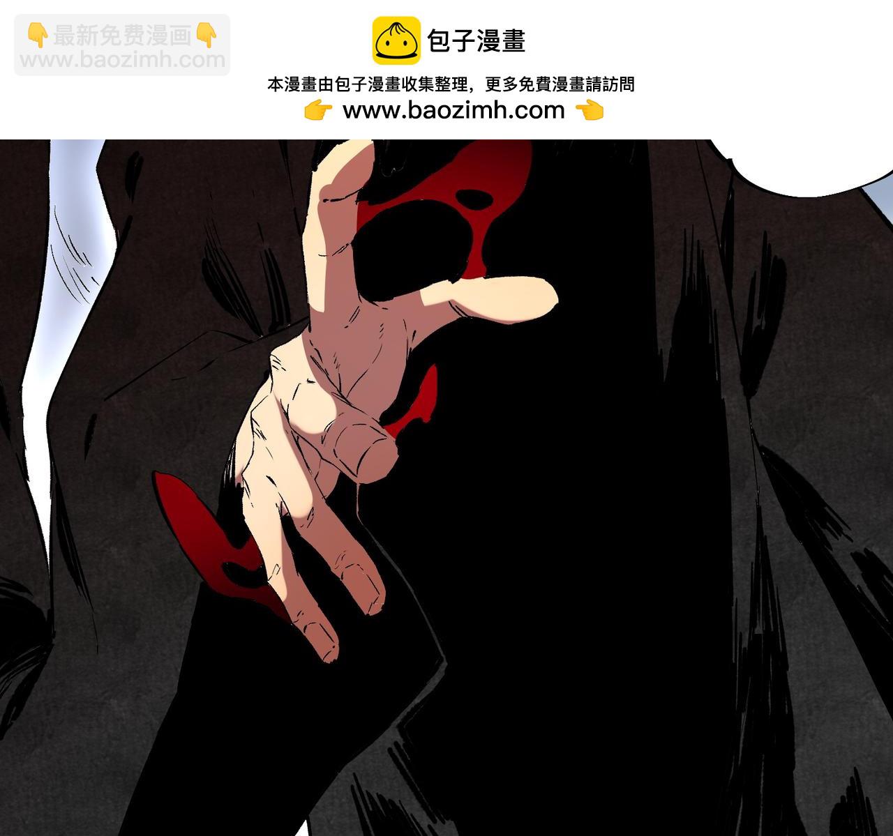 天生毒奶，我詛咒了全世界！ - 第37話 好像......是來找我的！(1/3) - 3