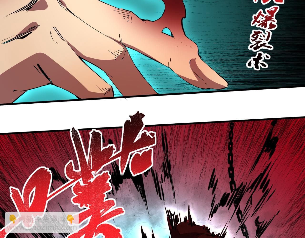 天生毒奶，我詛咒了全世界！ - 第37話 好像......是來找我的！(1/3) - 5