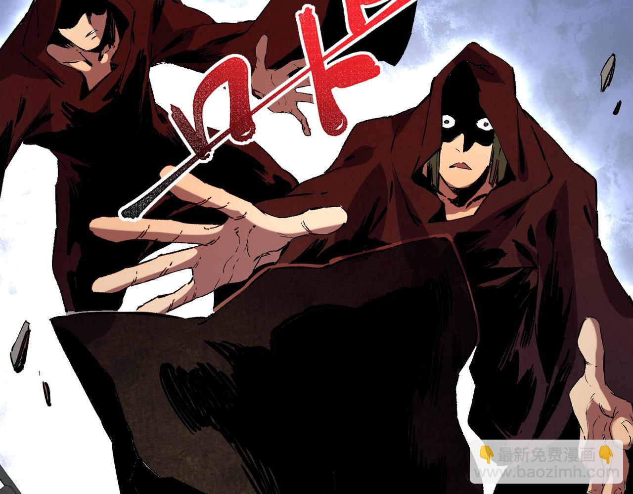 天生毒奶，我詛咒了全世界！ - 第37話 好像......是來找我的！(1/3) - 1