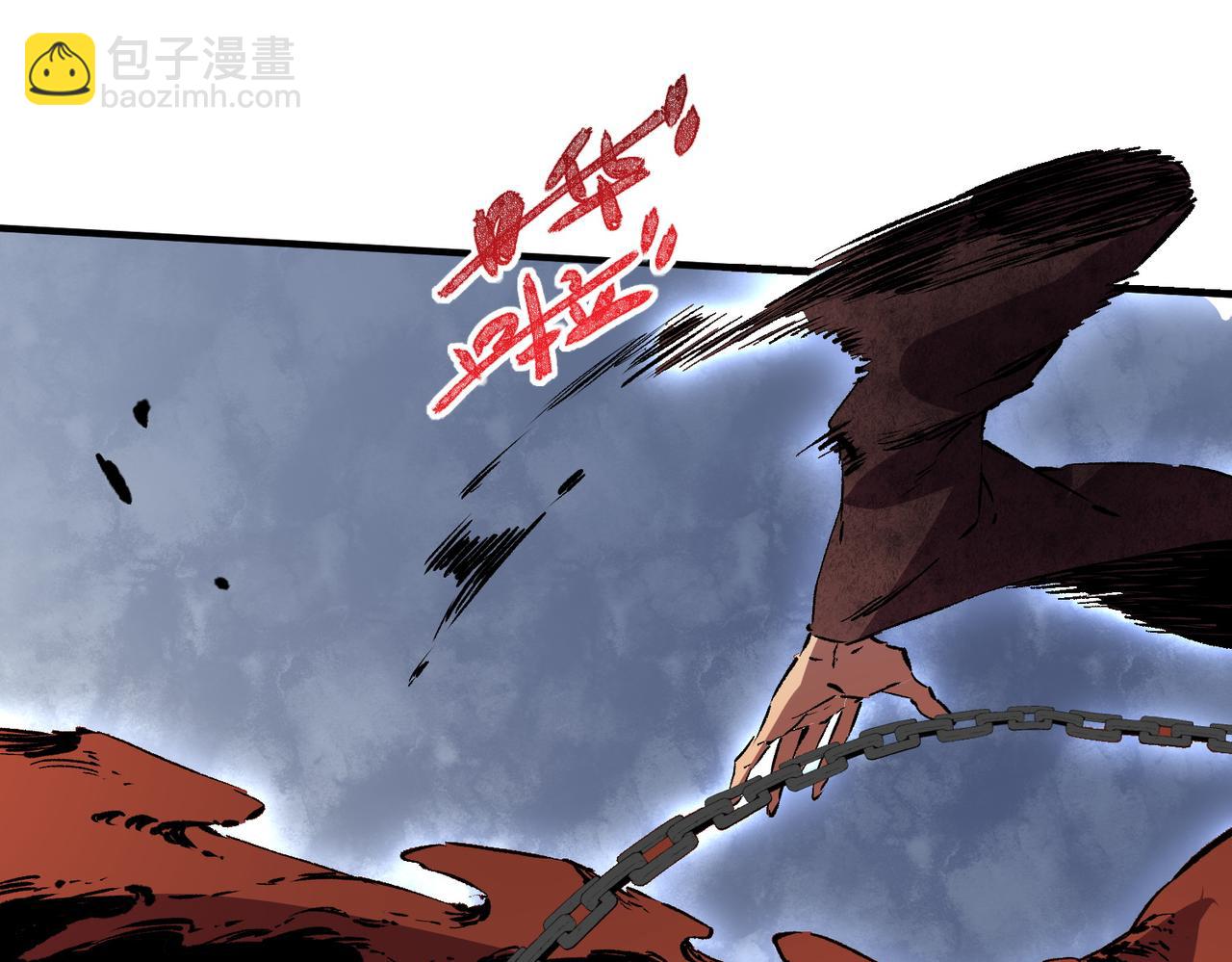 天生毒奶，我詛咒了全世界！ - 第37話 好像......是來找我的！(1/3) - 7