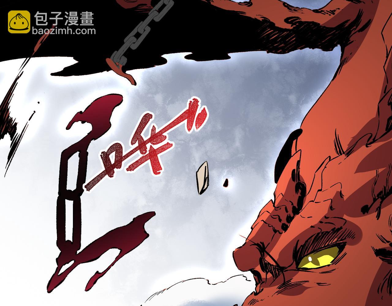 天生毒奶，我詛咒了全世界！ - 第37話 好像......是來找我的！(1/3) - 8