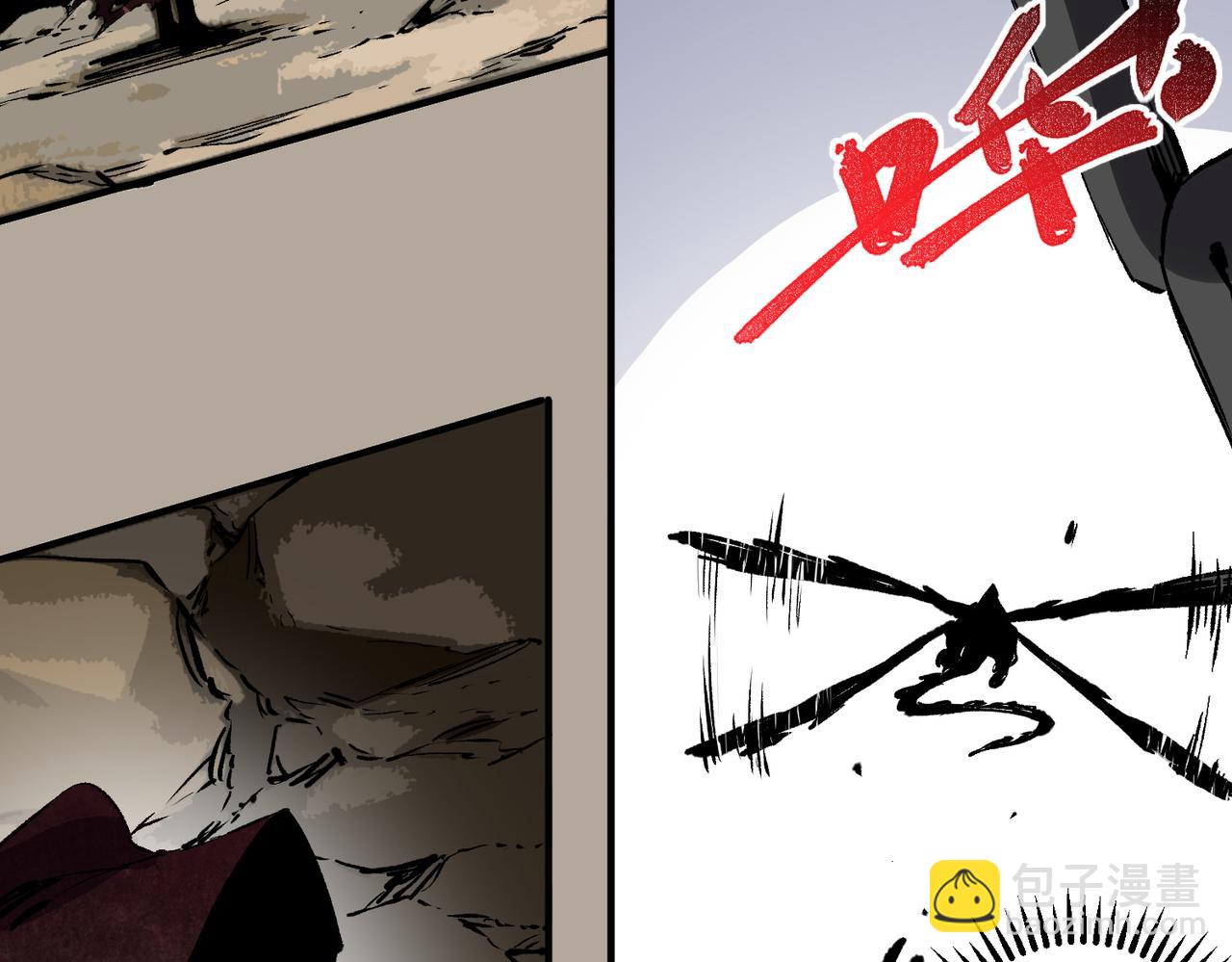 天生毒奶，我詛咒了全世界！ - 第37話 好像......是來找我的！(1/3) - 2