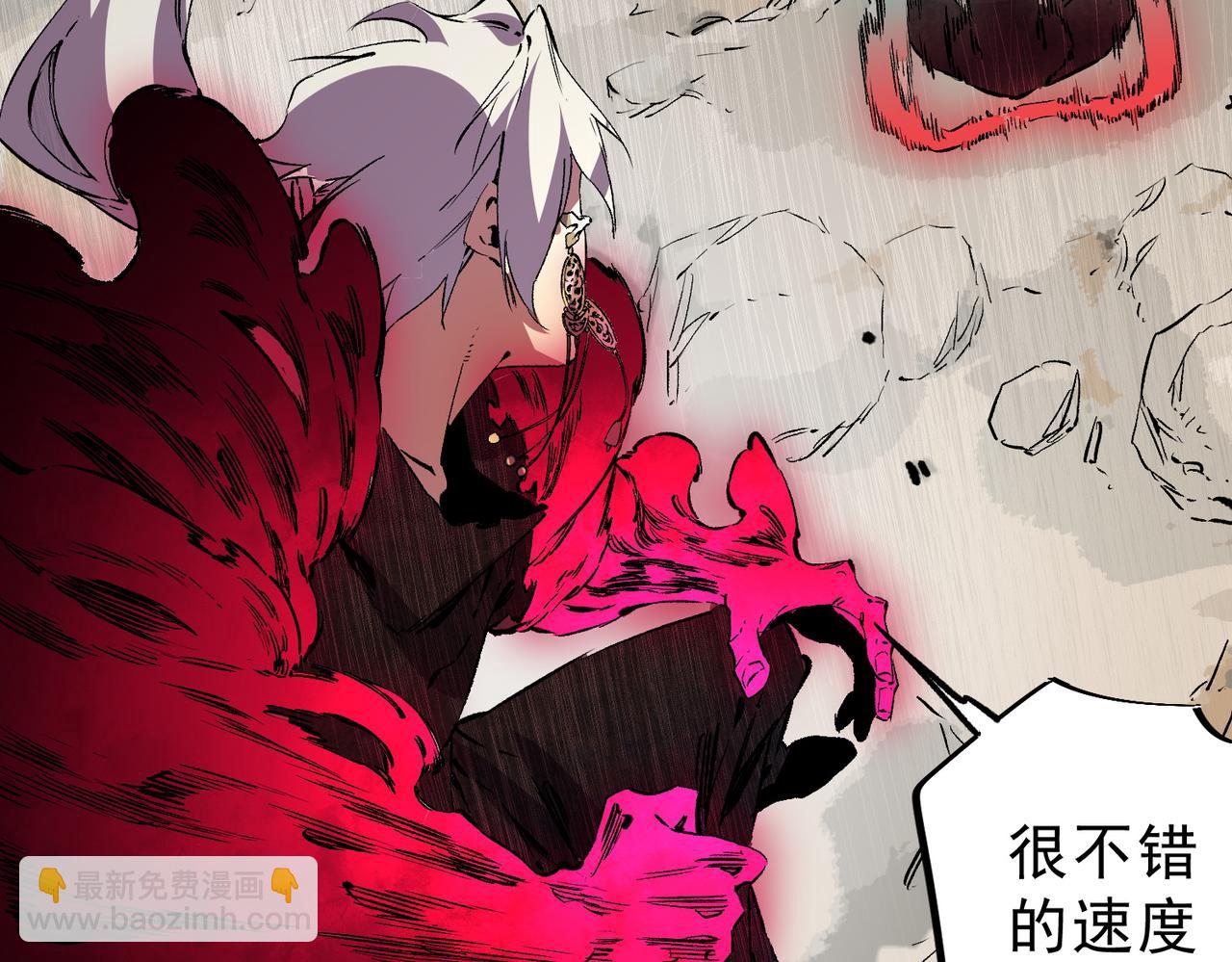 天生毒奶，我詛咒了全世界！ - 第37話 好像......是來找我的！(1/3) - 6