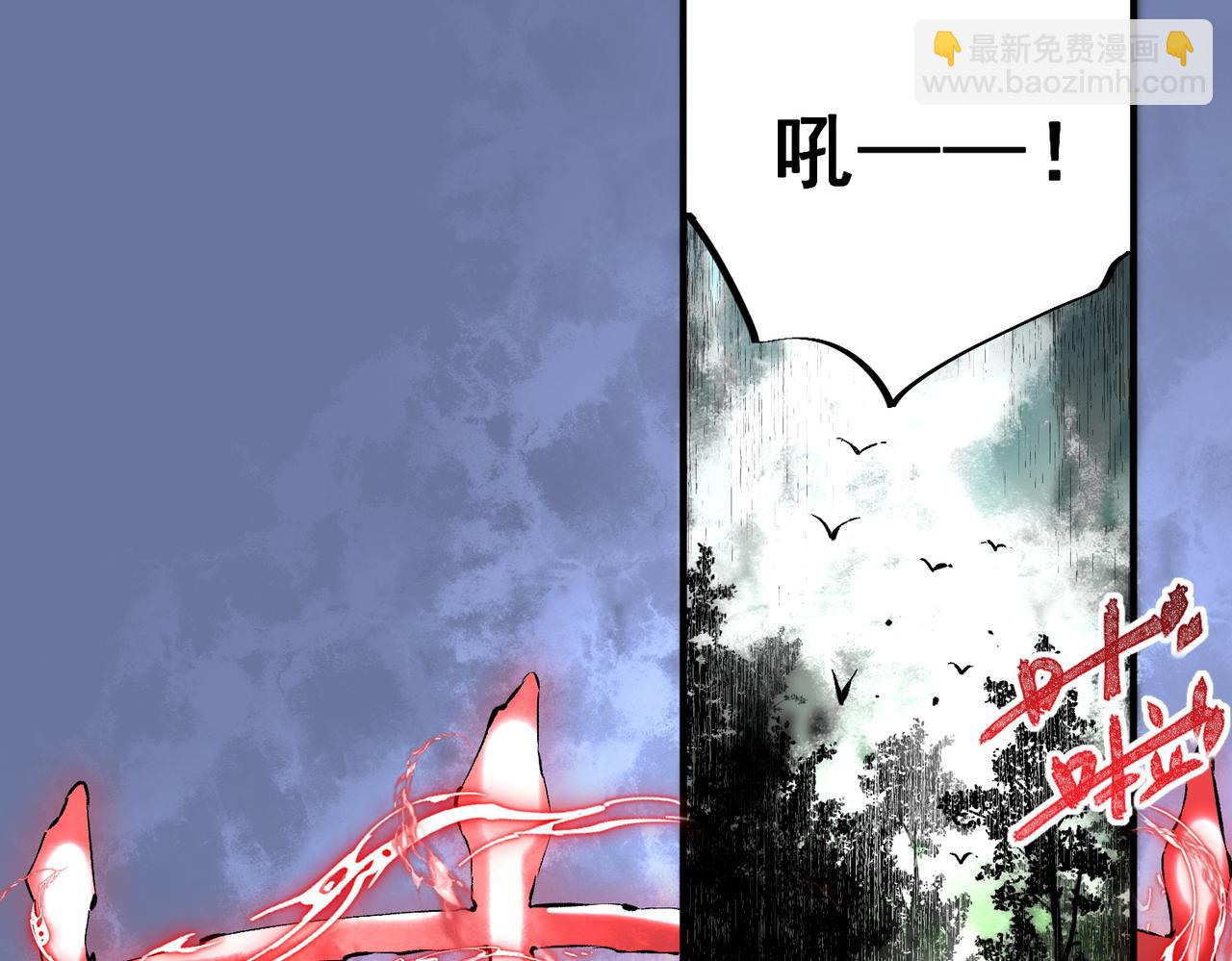 天生毒奶，我詛咒了全世界！ - 第37話 好像......是來找我的！(1/3) - 5