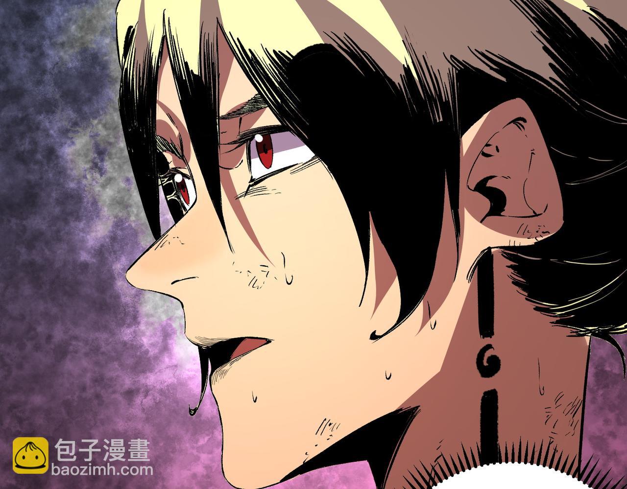 天生毒奶，我詛咒了全世界！ - 第37話 好像......是來找我的！(2/3) - 8
