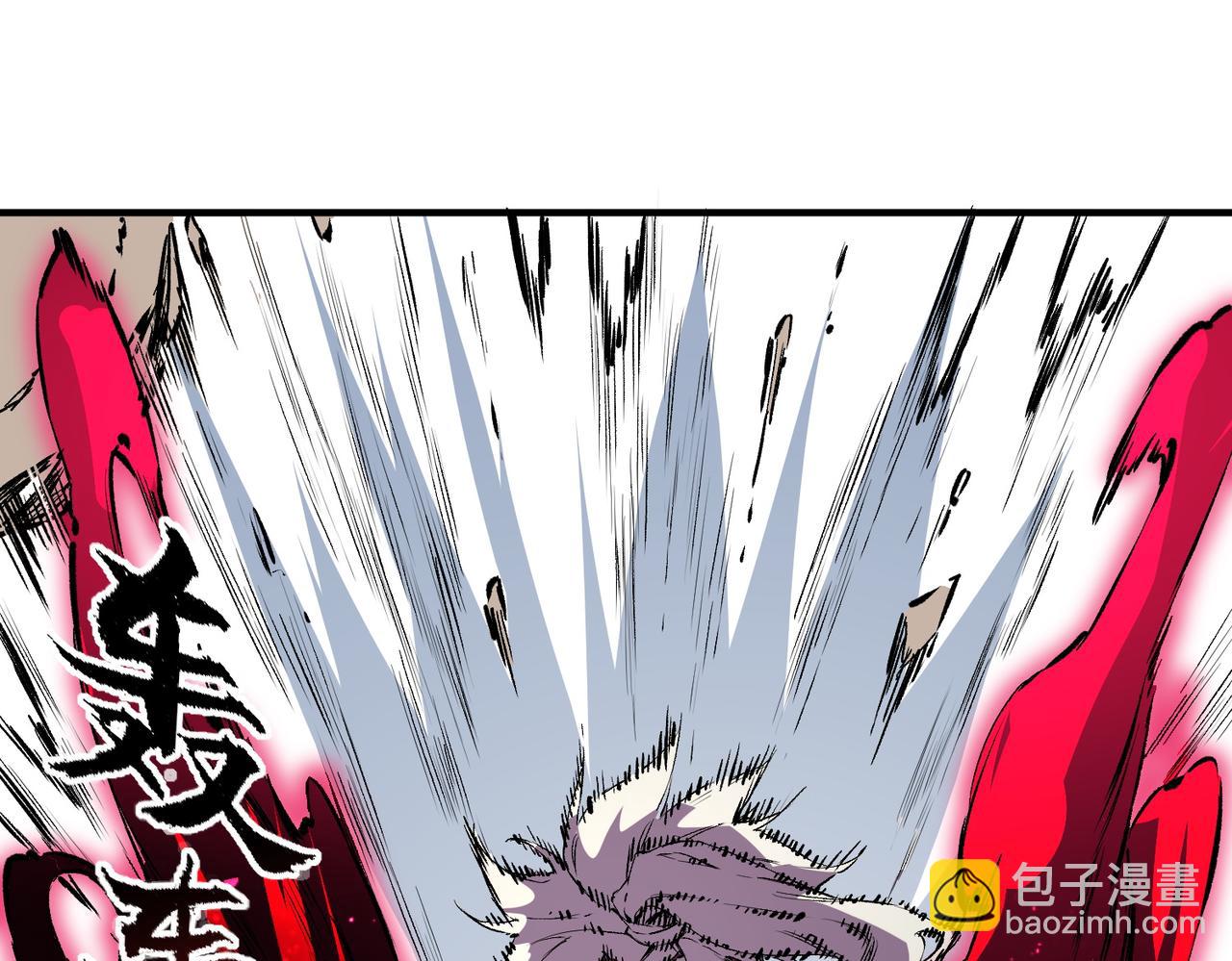 天生毒奶，我詛咒了全世界！ - 第37話 好像......是來找我的！(2/3) - 5