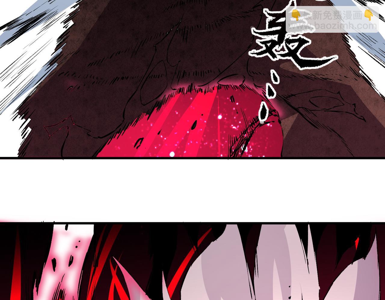 天生毒奶，我詛咒了全世界！ - 第37話 好像......是來找我的！(2/3) - 7