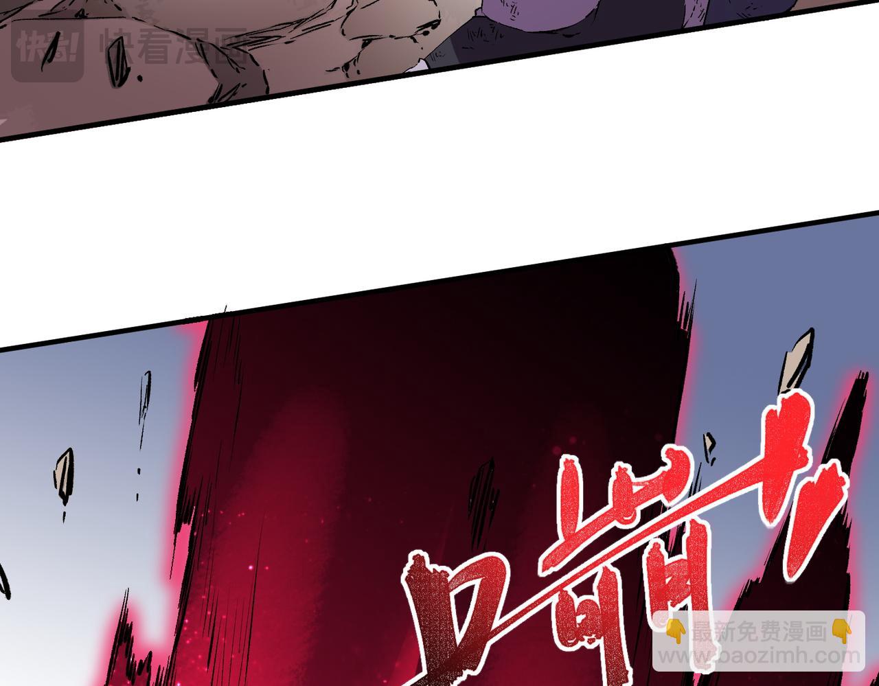 天生毒奶，我詛咒了全世界！ - 第37話 好像......是來找我的！(2/3) - 5
