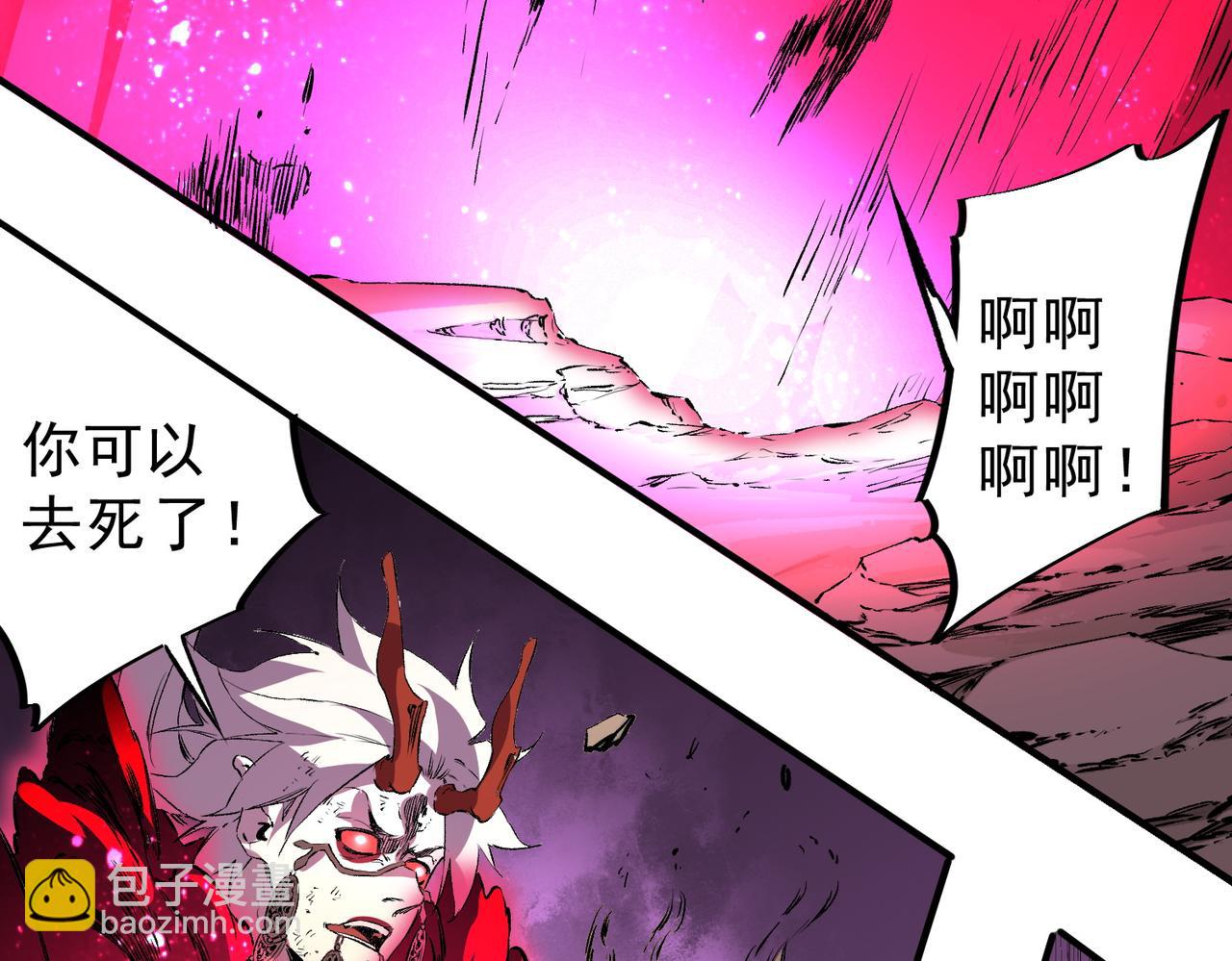 天生毒奶，我詛咒了全世界！ - 第37話 好像......是來找我的！(2/3) - 7