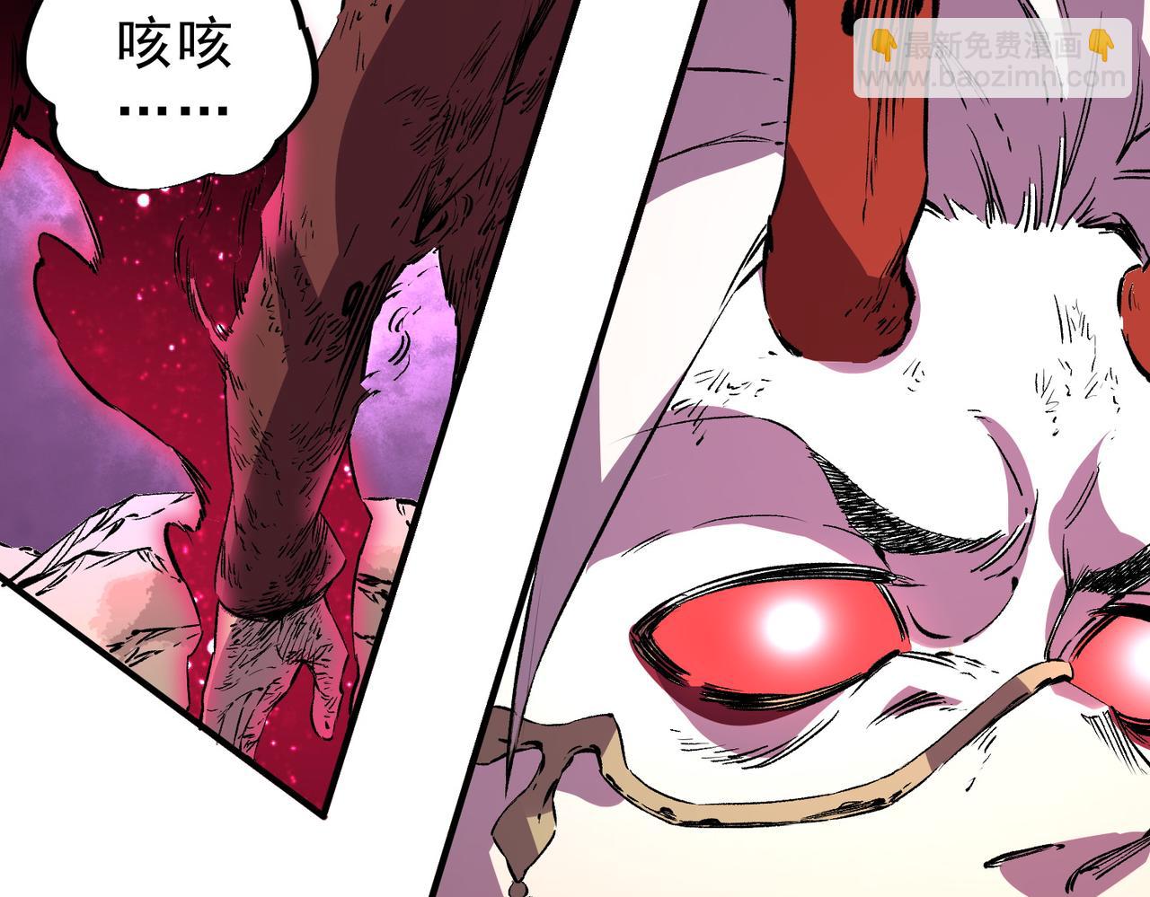 天生毒奶，我詛咒了全世界！ - 第37話 好像......是來找我的！(2/3) - 1