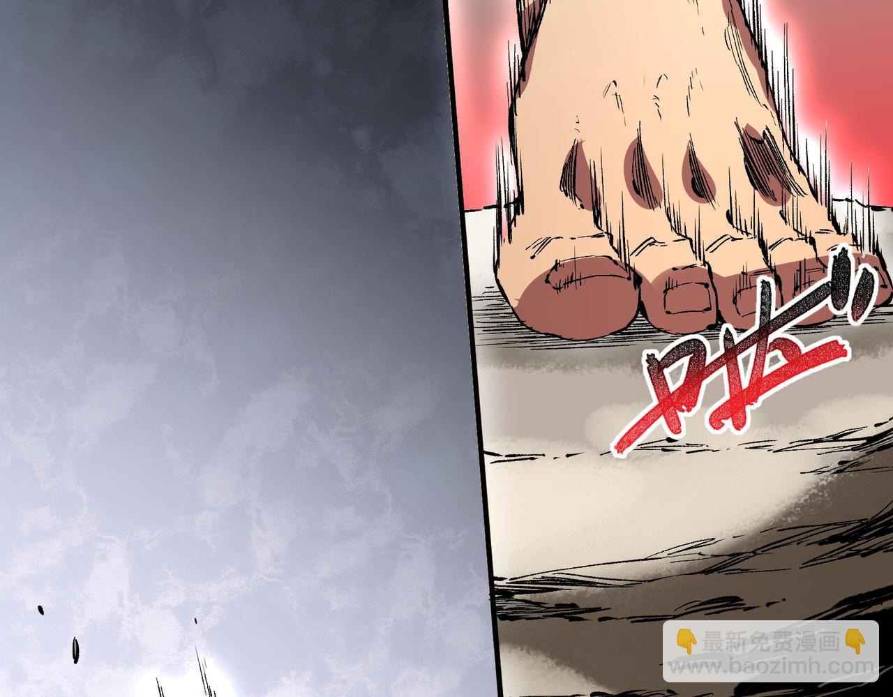 天生毒奶，我詛咒了全世界！ - 第37話 好像......是來找我的！(2/3) - 7