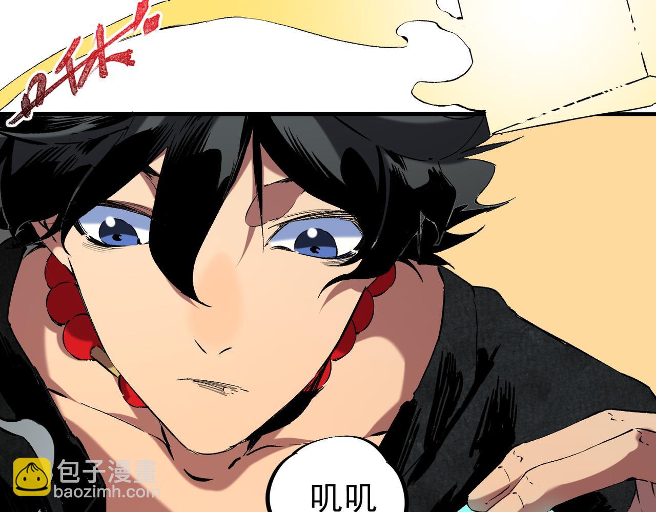 第39话 世界奇物与领地之心(1/3)-第39话