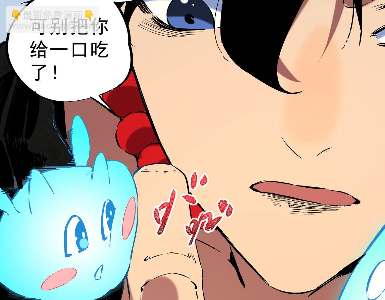 第39话 世界奇物与领地之心(1/3)-第39话