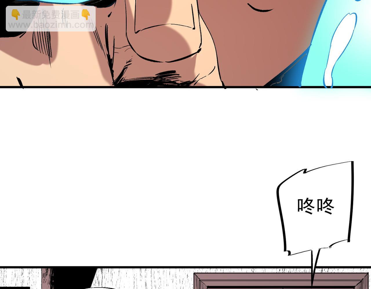 第39话 世界奇物与领地之心(1/3)-第39话