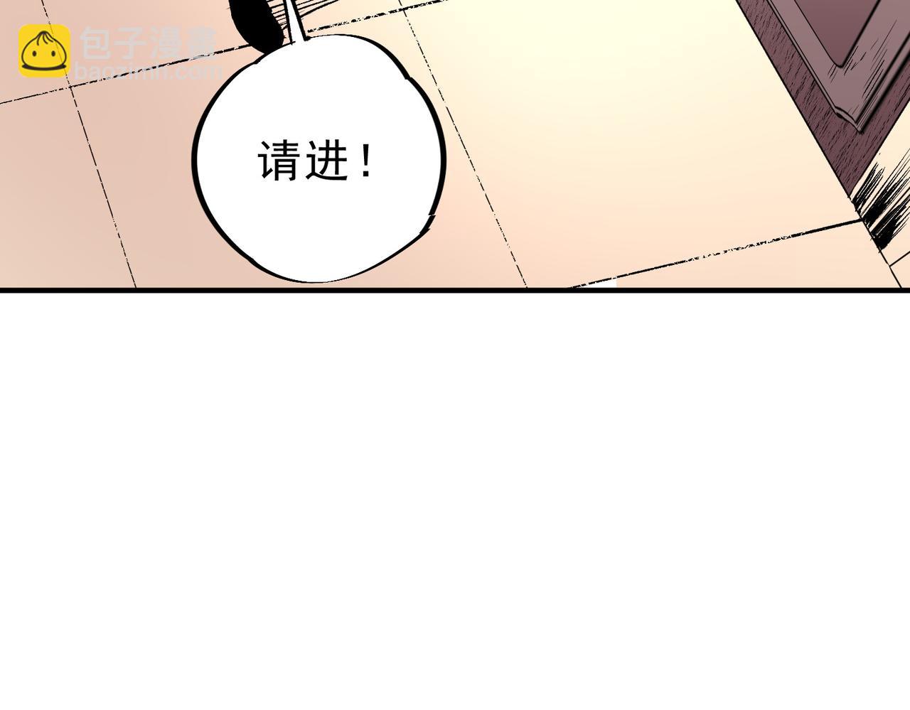 第39话 世界奇物与领地之心(1/3)-第39话