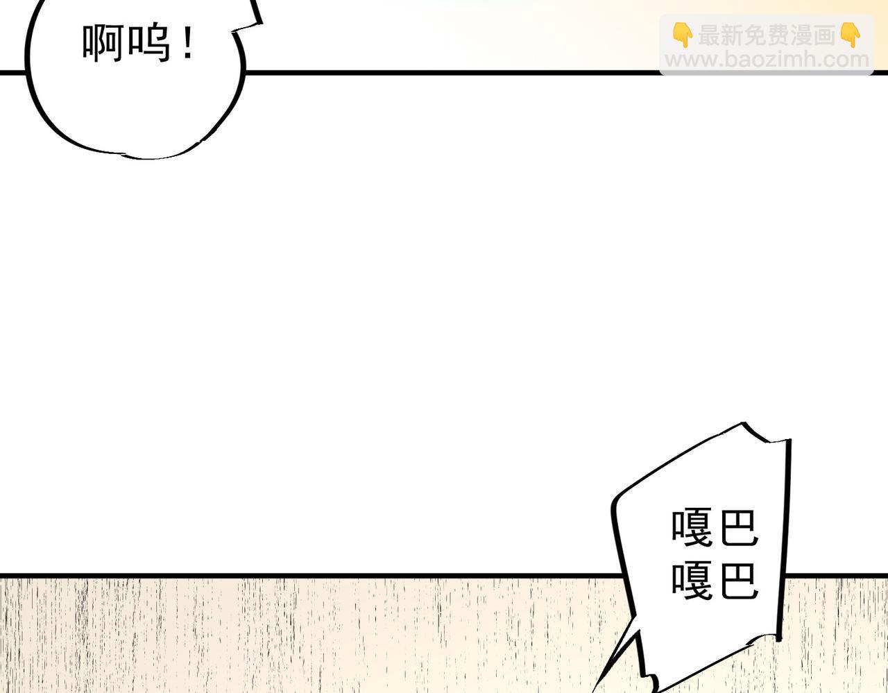 第39话 世界奇物与领地之心(1/3)-第39话