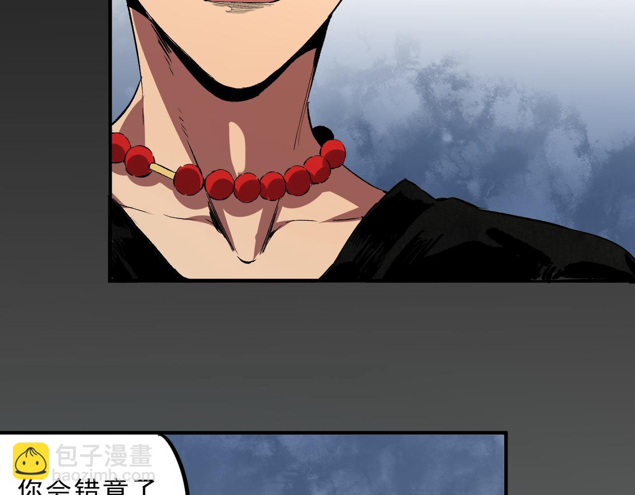 第39话 世界奇物与领地之心(1/3)-第39话