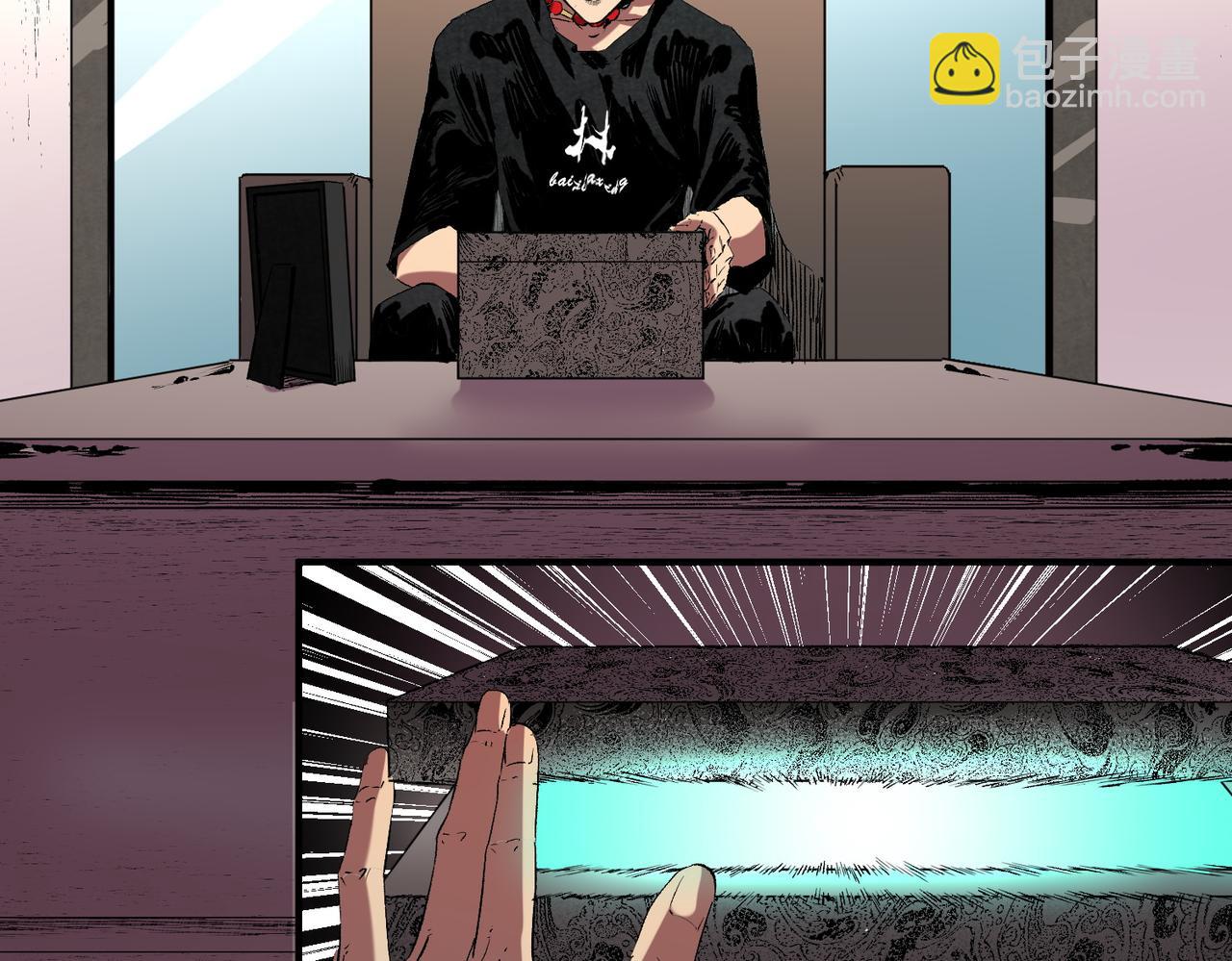 第39话 世界奇物与领地之心(1/3)-第39话