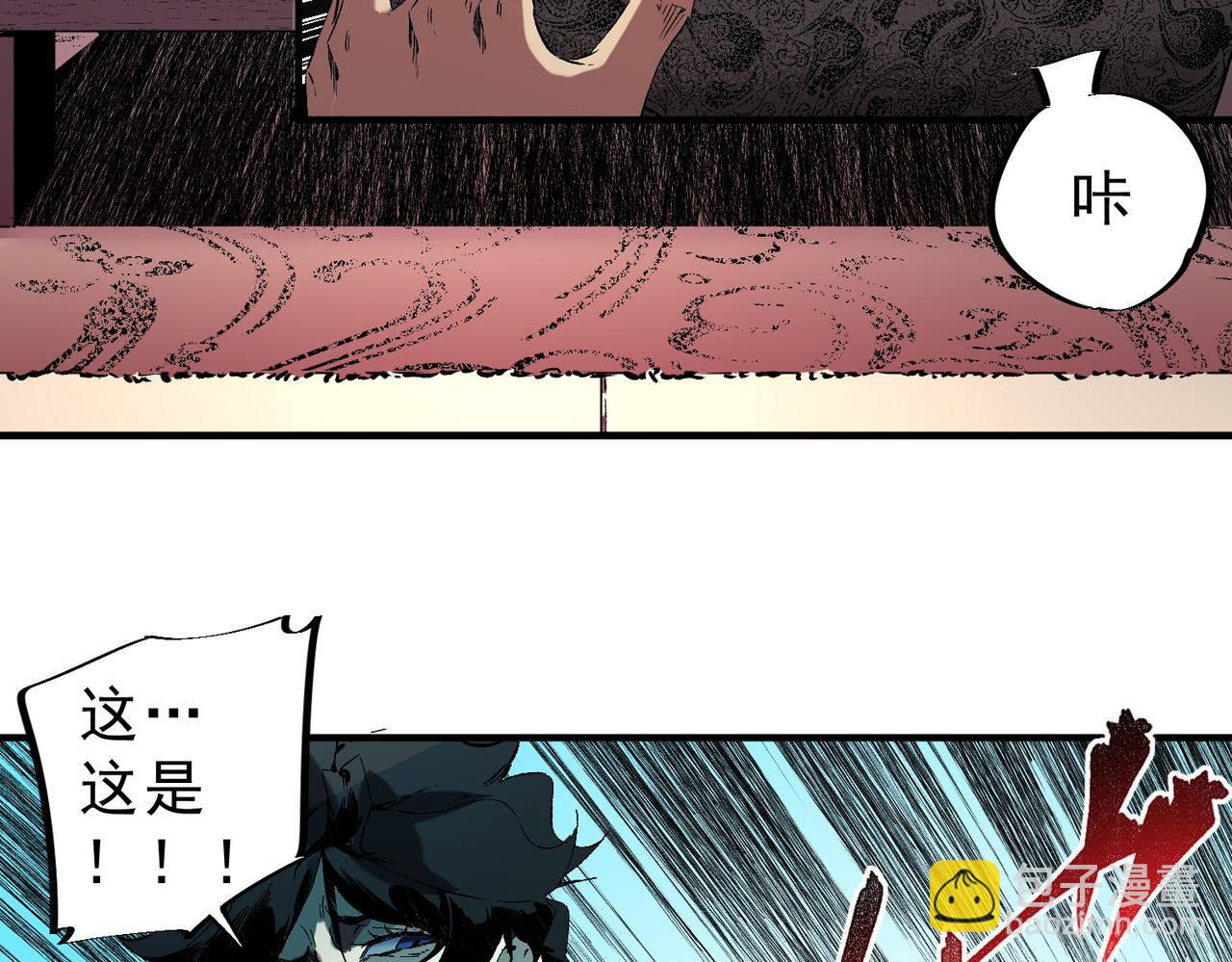 第39话 世界奇物与领地之心(1/3)-第39话