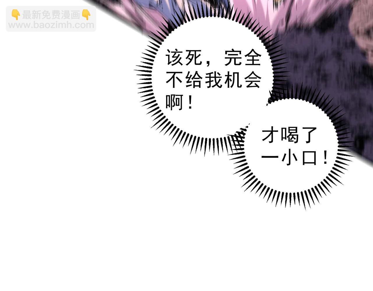 第5话 开启，病毒盛宴！(1/3)-第5话